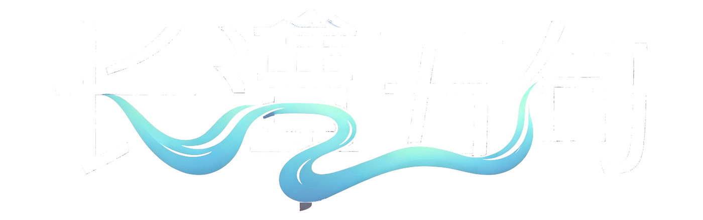 长潭五句 标识 反白版